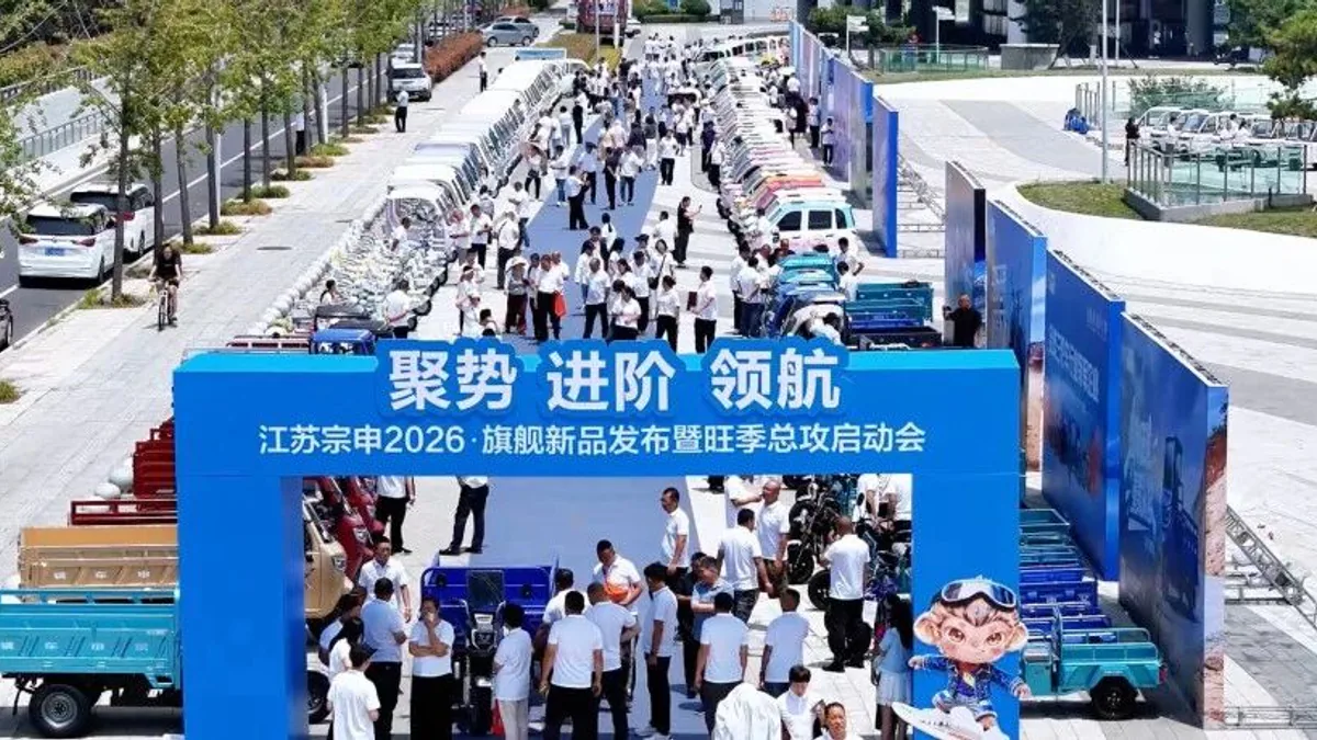 Jiangsu Zongshen three-wheel vehicles displayed at a 2026 product event